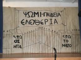 ÎÏÎ¿ÏÎ­Î»ÎµÏÎ¼Î± ÎµÎ¹ÎºÏÎ½Î±Ï Î³Î¹Î± ÏÎ¿Î»ÏÏÎµÏÎ½ÎµÎ¹Î¿