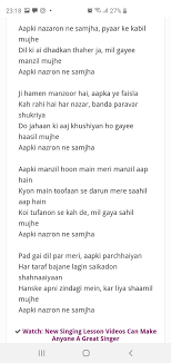 Pin On Song Lyrics