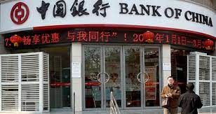 Последние твиты от china bank ph (@chinabankph). Bank Of China Second Chinese Bank Initiates Operations In Pakistan