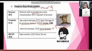 Brooke amat bertuah kerana semasa hendak menubuhkan dinastinya di sarawak, beliau. F3 åŽ†å² James Brooke å¦‚ä½•æ‰©æ•£åŠ¿åŠ›åˆ°sarawak Youtube