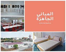 المباني الجاهزة سكن عمال كارمود المباني مسبقة الصنع home decor home decor