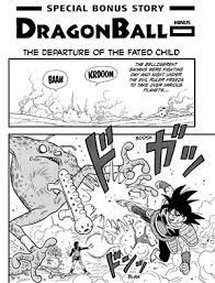 I also don't own you. News Dragon Ball Minus English Release Manga Guide Documentation