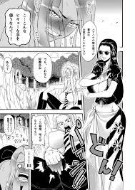 ワンピース】女巨人海兵を徹底凌辱するふたなりロビンｗｗｗ【エロ漫画同人誌】 | 同人エロ漫画書庫 同書庫(ドウショコ)