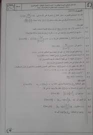 يمكن أن يسجل في امتحان البكالوريا كل المتمدرسين في الأقسام النهائية الذين يزاولون دراستهم في المؤسسات Ø§Ù„Ø§Ù…ØªØ­Ø§Ù† Ø§Ù„ÙˆØ·Ù†ÙŠ ÙÙŠ Ù…Ø§Ø¯Ø© Ø§Ù„Ø±ÙŠØ§Ø¶ÙŠØ§Øª Ø´Ø¹Ø¨Ø© Ø§Ù„Ø¹Ù„ÙˆÙ… Ø§Ù„Ø±ÙŠØ§Ø¶ÙŠØ© Ø¯ÙˆØ±Ø© 2021