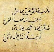 Pin On أرق الكلمات