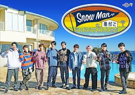 Snow Manが豪邸でシェアハウスしてみた