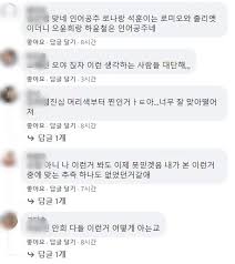 1980년생으로 만 40세인 바다(본명 최성희)는 1997년 s.e.s.로 데뷔했고, 2017년 10살 연하의 남편과 결혼하며 화제를 모았으며,지난 7. Yx7rz3nztpdwum