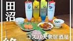 ネオ居酒屋で楽しむ多彩な一品料理