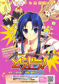 Manga Hentai Volume Online - Adult Content Only