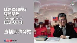 When the pandemic struck, taiwan had a unique advantage: é™³å»ºä»chen Chien Jen