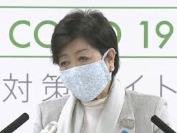 Jan 07, 2021 · 最初の緊急事態宣言が発令された2020年4月7日の東京の新規感染者数は87人だった。あの頃、私たちは感染の恐怖におびえ、街は閑散として. æ—¥æœ¬ä¸œäº¬å›  ç´§æ€¥äº‹æ€å®£è¨€ è¦æ±‚6ç±»è¡Œä¸šåœä¸š è´¢ç»æ–°é—» å¤©ç§¦æ–°é—»ç½'