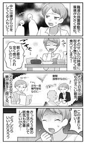 ストレスによる過食や拒食、眠気にどう対応したらいい？｜アスクドクターズトピックス