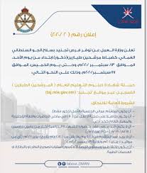 نتائج انشطة لوزارة الدفاع الروسية 2020. ØªØ¬Ù†ÙŠØ¯ ÙˆØ²Ø§Ø±Ø© Ø§Ù„Ø¯ÙØ§Ø¹ ØªÙˆÙŠØªØ±