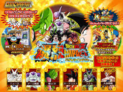 Data carddass dragon ball z w bakuretsu impact was released only in japan in 2008 as the fourth dcdbz game,in arcade. Dragon Ball Z Bakuretsu Impact Dragon Ball Wiki Fandom
