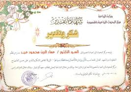 social security card frame border design invitation cards