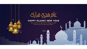 10 Kartu Ucapan Tahun Baru Islam 2019 Atau 1 Muharram 1441 H Download Di Sini Ucapan Tahun Baru Muharram Selamat Tahun Baru