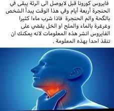 epingle sur معلومة