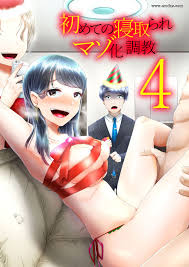 Explore Now into Denchi's World of Porn Comics