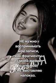 НЕ нужно! воспринимать мои моей записи, как фрагменты A 편학거 моё, из жизни.  ОТο, To, Чтό я НЕ выставляю напоказ.