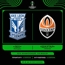  «Шахтар» зіграє з «Лехом» у 1/8 фіналу Ліги конференцій  Перший матч  відбудеться 12 березня, а матч-відповідь – 19 березня.