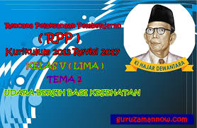 Contoh rpp pjok kelas 5 k13 semester 2 revisi 2017. Perangkat Rpp Kelas 5 Tema 2 Sd Mi Kurikulum 2013 Tapel 2018 2019 Infodikdasmen