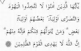 Tafsir surat al maidah ayat 51 larangan menjadikan orang kafir sebagai pemimpin. Al Maidah Ayat 51 52 53 Dan 54 Memberitahukan Kita Siapa Sesungguhnya Pembela Dan Pengkhianat Myrepro