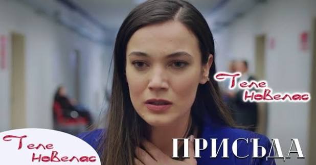 Утре в "Присъда": Енгин оставя на Джейлин; Полицията намира трупа на (14 юли)  https://tvnovellas.blogspot.com/2026/07/14.html