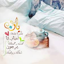 من الممكن التشكيك بالمعلومات غير المنسوبة إلى مصدر وإزالتها. Ø±Ù…Ø²ÙŠØ§Øª Ø§Ù‡Ù„ÙŠ
