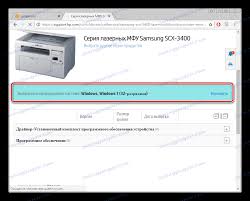 Connecting to the access point (or wireless router). ØªØ­Ù…ÙŠÙ„ Ø¨Ø±Ø§Ù…Ø¬ ØªØ´ØºÙŠÙ„ Samsung Scx 3200