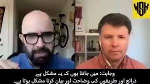 @usmanghani_k's video Tweet