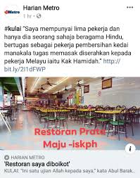 Restoran Prata Maju