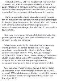Maybe you would like to learn more about one of these? Ikram Uk Eire ×'×˜×•×•×™×˜×¨ Pelihara Keselamatan Pelajar Pusat Tahfiz Namun Jangan Tuduh Melulu