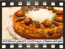تشيز كيك تمر الرطب بالصور cheesecake dates recipe cheesecake recipes food desserts