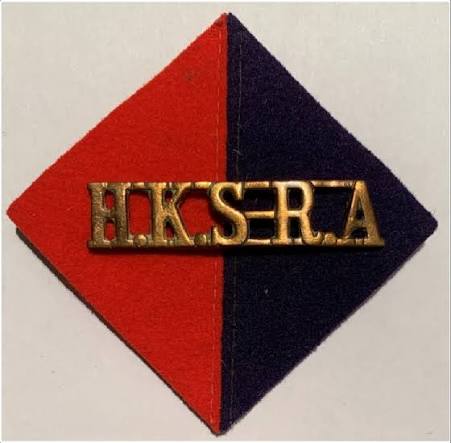 British - Hong Kong Singapore Royal Artillery The Hong Kong Singapore Royal Artillery could trace its origin to the group of Indian gunners sent to Hong Kong in 1841. The unit was