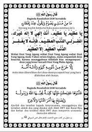 Doa buka puasa memiliki banyak versi, anda bisa memilih salah satu dari beberapa versi doa buka puasa. Majlis Burdah Nur Nabawiy Facebook