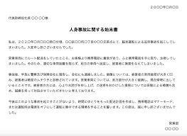 スマートドライブ