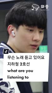 Who Listens to New Jeans