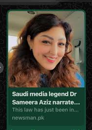 Sameera Aziz (@sameera.aziz.official) • Instagram photos and videos