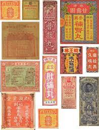 asia 43 digital collage sheet by cachecache vintage graphic design graphic design illustration poster design