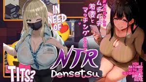 Ntr-legend-densetsu