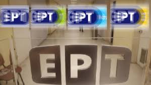Jun 30, 2021 · η υπουργός παιδείας νίκη κεραμέως στο κεντρικό δελτίο της ερτ στις 21:00 για τις αλλαγές που αφορούν στο νέο, αναβαθμισμένο σχολείο και αναμένονται από τον σεπτέμβριο. Ert A E 1996 Home Facebook