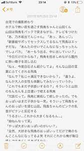 乃木坂の妄ツイをするaccount on X: 