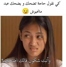 epingle sur nesrin niny