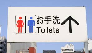 Make sure your kitchen is clean when you take the photos—you won't be receiving a makeover for a kitchen; Useful Japanese Toilet Expressions All About Japan