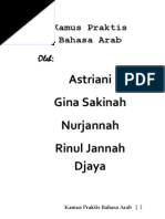 Check spelling or type a new query. Al Hiwar Download Buku Percakapan Pdf