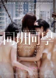 Movie, Hong Kong SAR China, nudity (Sorted by Popularity Ascending)