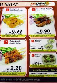 These barbequed chunks of meat skewered on bamboo sticks are served with peanut sauce and nasi impit (compressed rice cubes) or ketupat (rice dumpling wrapped in a woven palm leaf pouch). Venoth S Culinary Adventures Sate Kajang Haji Samuri Damansara Utama Petaling Jaya