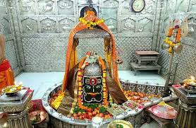 We did not find results for: Mahakaleshwar Ujjain Darshan Online Booking Mahakaleshwar Nic In Bhasma Aarti Live Darshan Charges Toll Free Number