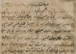 The letters are joined by ligatures, much like cursive handwriting in. Rosetta A Brief Overview Of The Various Arabic Calligraphic Styles