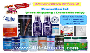 College is a great time to develop new wellness habits. 4life4health